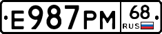Е987РМ68 - 