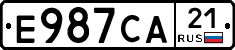 Е987СА21 - 