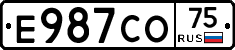Е987СО75 - 