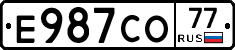 Е987СО77 - 