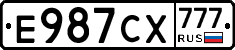 Е987СХ777 - 