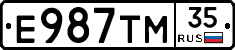 Е987ТМ35 - 