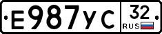 Е987УС32 - 
