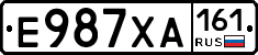 Е987ХА161 - 