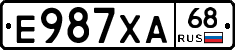 Е987ХА68 - 