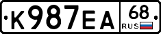 К987ЕА68 - 