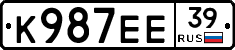 К987ЕЕ39 - 
