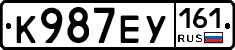 К987ЕУ161 - 