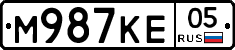 М987КЕ05 - 