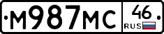 М987МС46 - 