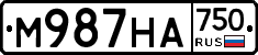 М987НА750 - 