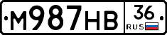 М987НВ36 - 