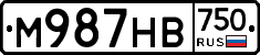 М987НВ750 - 