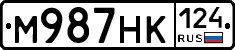 М987НК124 - 