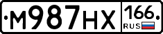 М987НХ166 - 