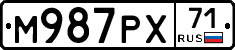 М987РХ71 - 