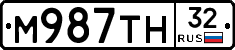 М987ТН32 - 