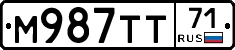 М987ТТ71 - 