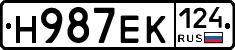 Н987ЕК124 - 