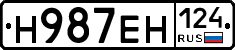 Н987ЕН124 - 