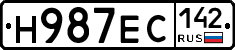 Н987ЕС142 - 