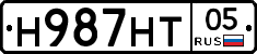 Н987НТ05 - 
