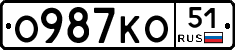 О987КО51 - 