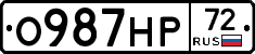 О987НР72 - 