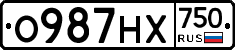 О987НХ750 - 
