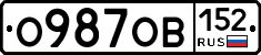 О987ОВ152 - 