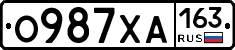 О987ХА163 - 