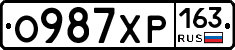 О987ХР163 - 