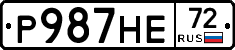 Р987НЕ72 - 