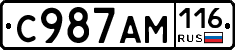 С987АМ116 - 