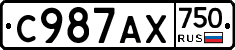 С987АХ750 - 