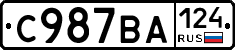 С987ВА124 - 