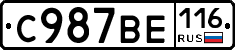 С987ВЕ116 - 