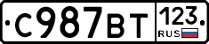 С987ВТ123 - 