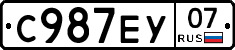 С987ЕУ07 - 