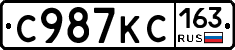 С987КС163 - 