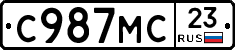 С987МС23 - 