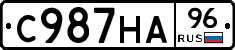 С987НА96 - 