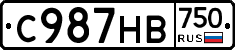 С987НВ750 - 