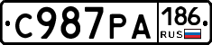 С987РА186 - 