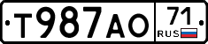 Т987АО71 - 