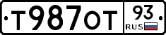 Т987ОТ93 - 