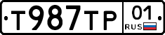 Т987ТР01 - 