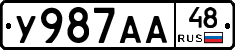 У987АА48 - 