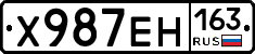 Х987ЕН163 - 