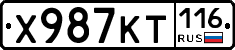 Х987КТ116 - 
